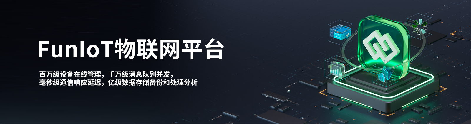 FunIOTwulianwangpingtai1600423youzi.png