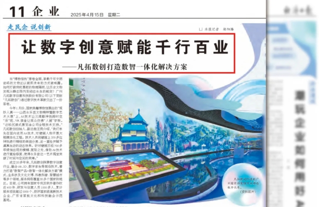 weixinjietu_20250417111700.png